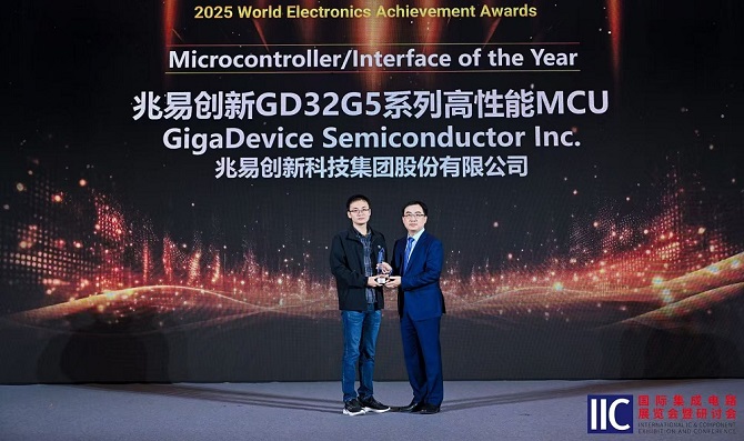 microcontrollerinterfaceoftheyear-1.jpg